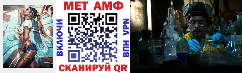 Amphetamine VHQ  как найти закладки  Высоковск 