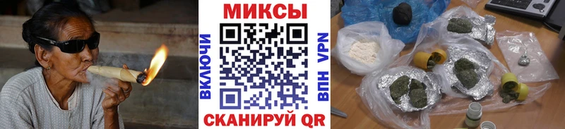 нарко площадка какой сайт Высоковск Бутират бутандиол купить наркотики цена