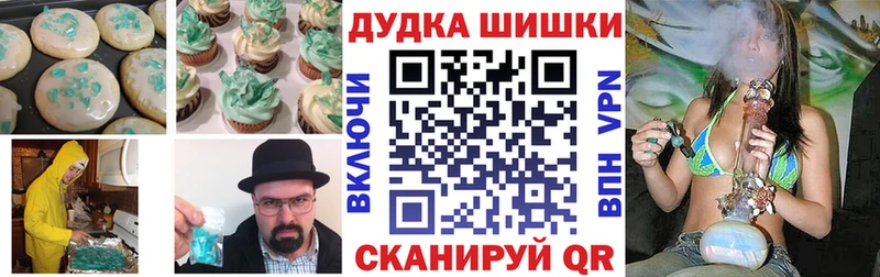 дарк нет состав  Высоковск  Еда ТГК марихуана 