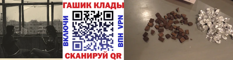 ГАШ индика сатива  Высоковск 