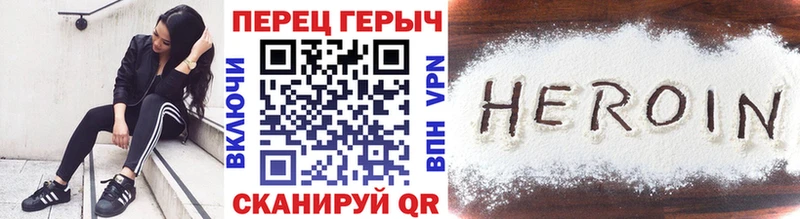 ГЕРОИН гречка  где купить наркотик  Высоковск 