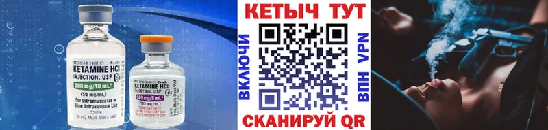 МЕГА ССЫЛКА  Высоковск  КЕТАМИН VHQ 