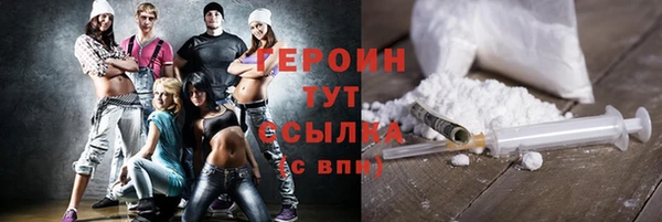 бошки Бронницы