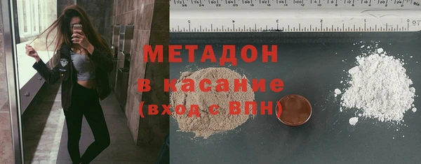 прущие крисы Бугульма
