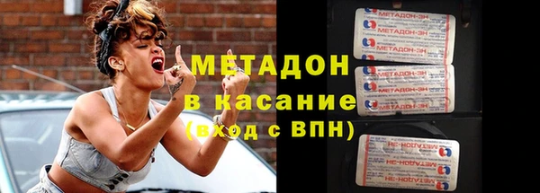 прущие крисы Бугульма