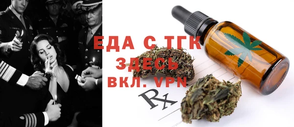 бошки Бронницы