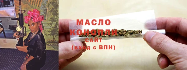 гидропоника Бородино