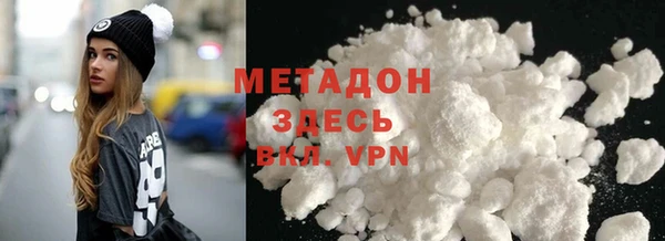 гидропоника Бородино