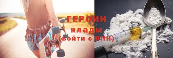 бошки Бронницы