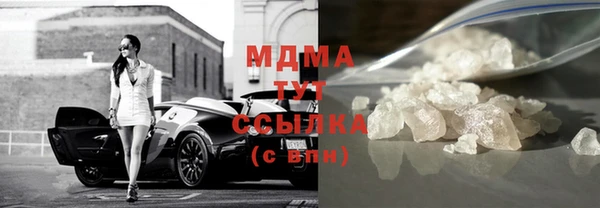 бошки Бронницы