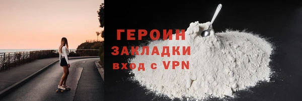 бошки Бронницы
