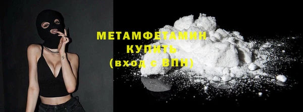 таблы Верхнеуральск