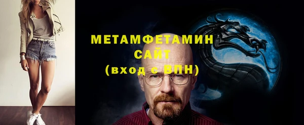 прущие крисы Бугульма