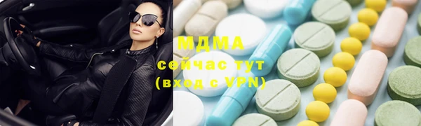 прущие крисы Бугульма