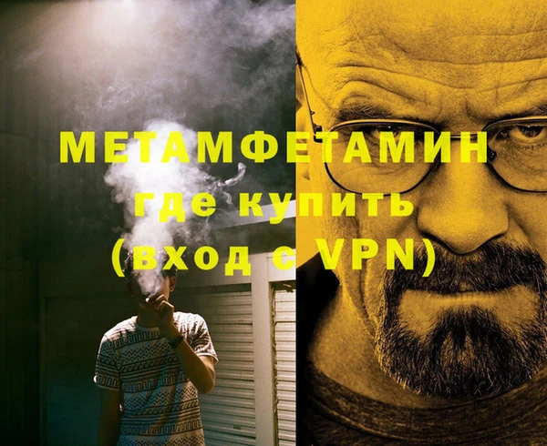 бошки Бронницы