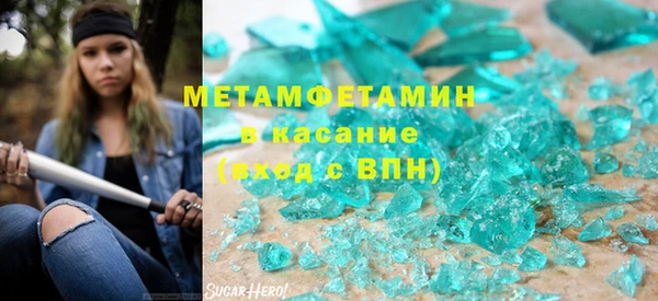 гидропоника Бородино