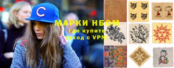 гидропоника Бородино