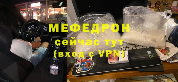 прущий лед Верхний Тагил