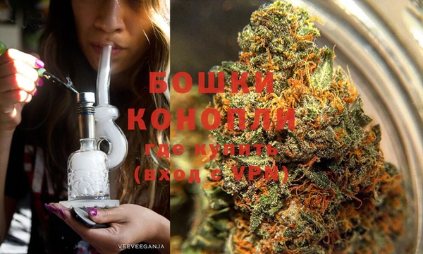 прущие крисы Бугульма