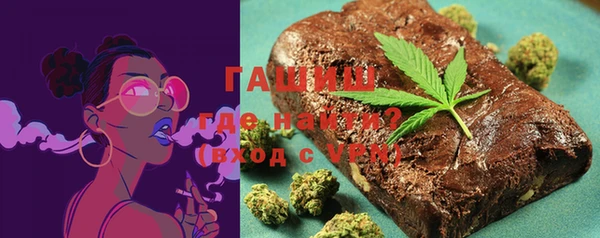 бошки Бронницы