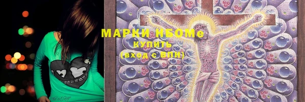 прущие крисы Бугульма