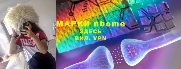 ПСИЛОЦИБИНОВЫЕ ГРИБЫ Белоозёрский