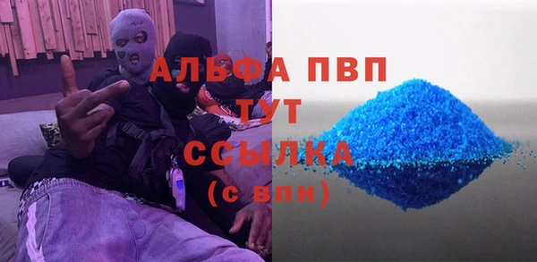 прущие крисы Бугульма