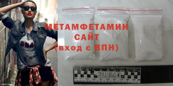 прущие крисы Бугульма