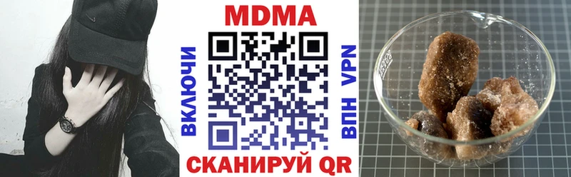 blacksprut рабочий сайт Высоковск MDMA Molly сколько стоит