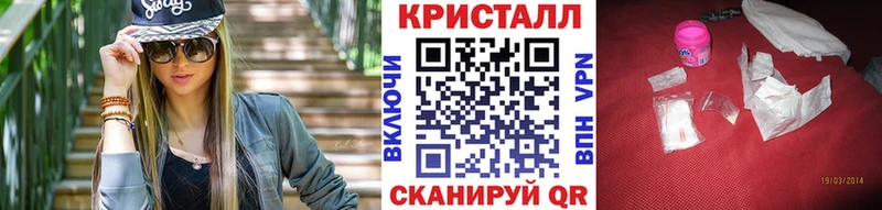 Первитин мет как найти закладки Высоковск